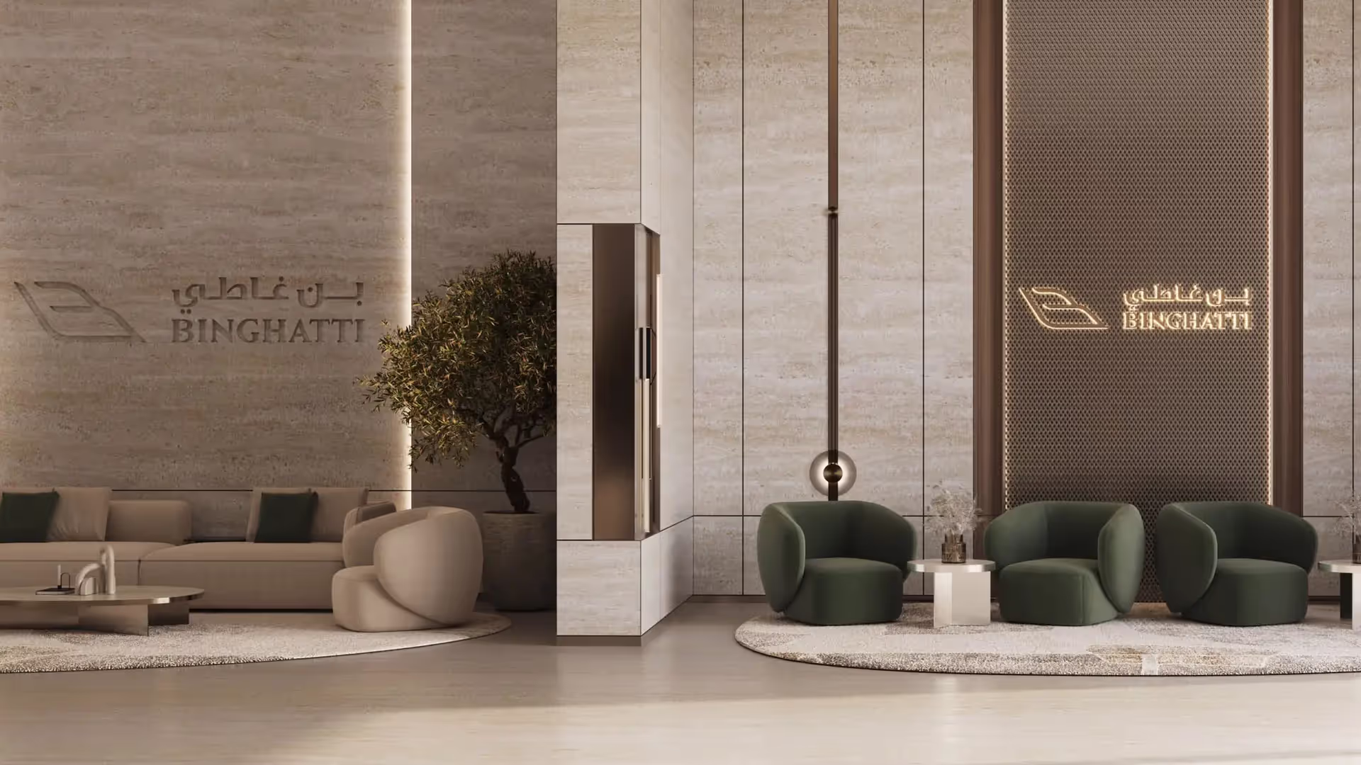 Binghatti Ivory by Binghatti in Al Jaddaf, Dubai, view 9.